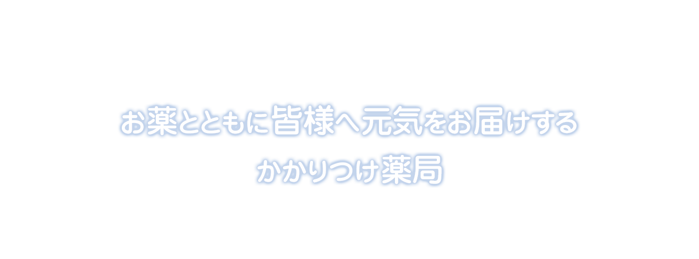 有限会社アマング・株式会社Dアマング