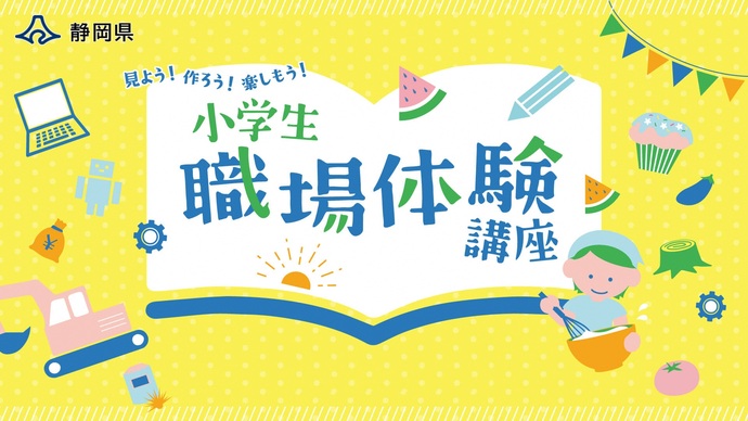 logo2025.jpg