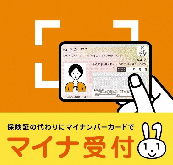 https://www.among.co.jp/myna_sticker_sozai_.png